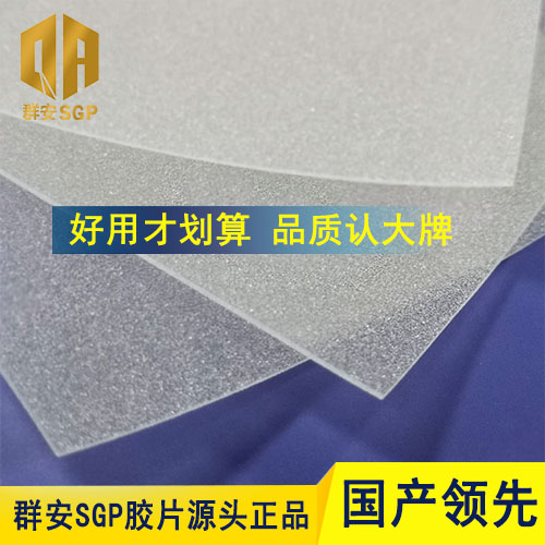 0.89mm SGPzƬ